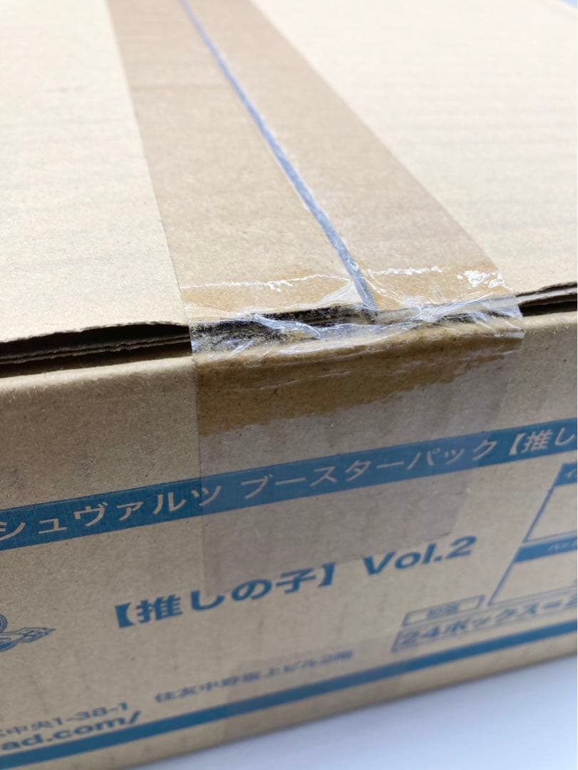 【新品・1カートン】ヴァイスシュヴァルツ ブースターパック【推しの子】Vol.2
