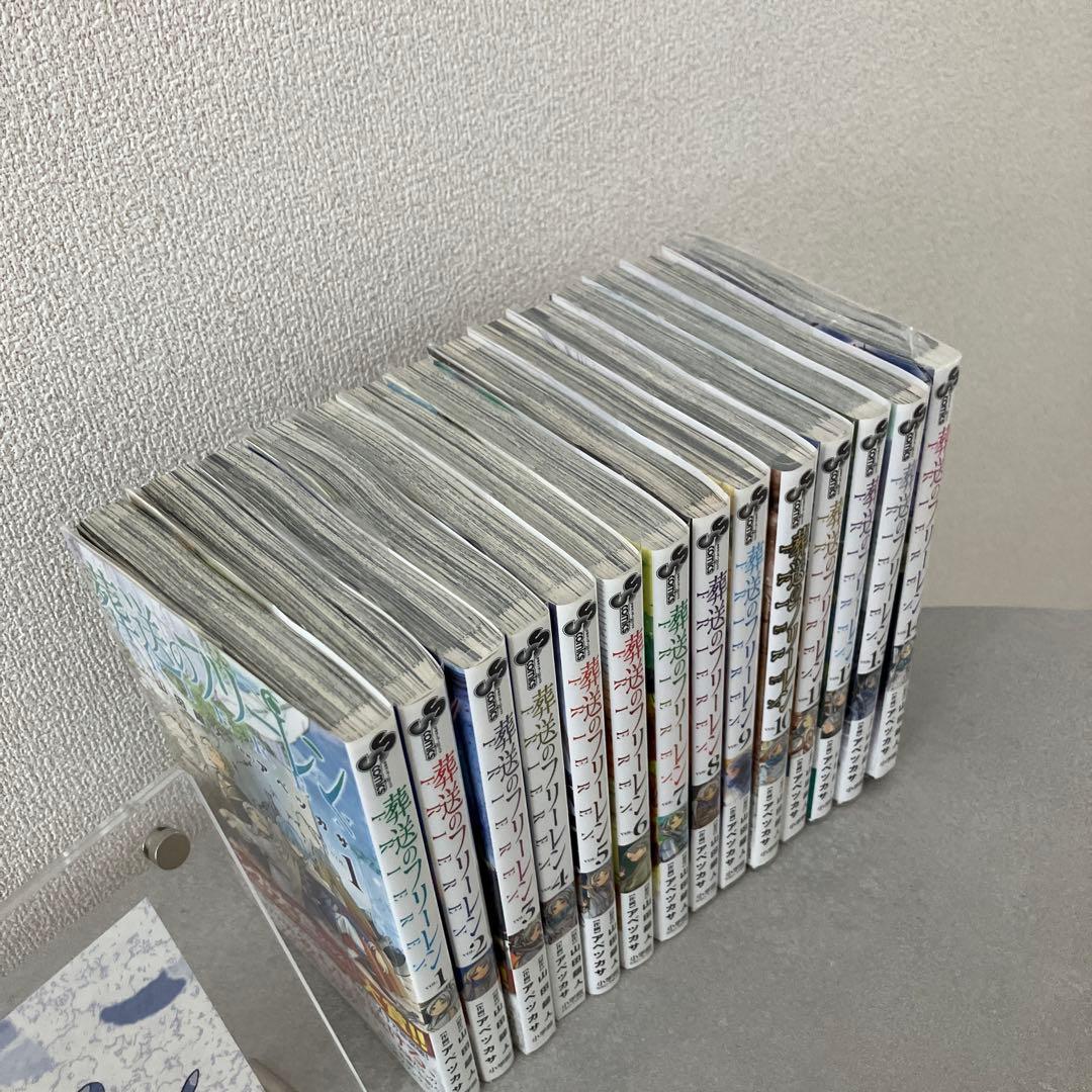 葬送のフリーレン14巻+特典ポストカードセット