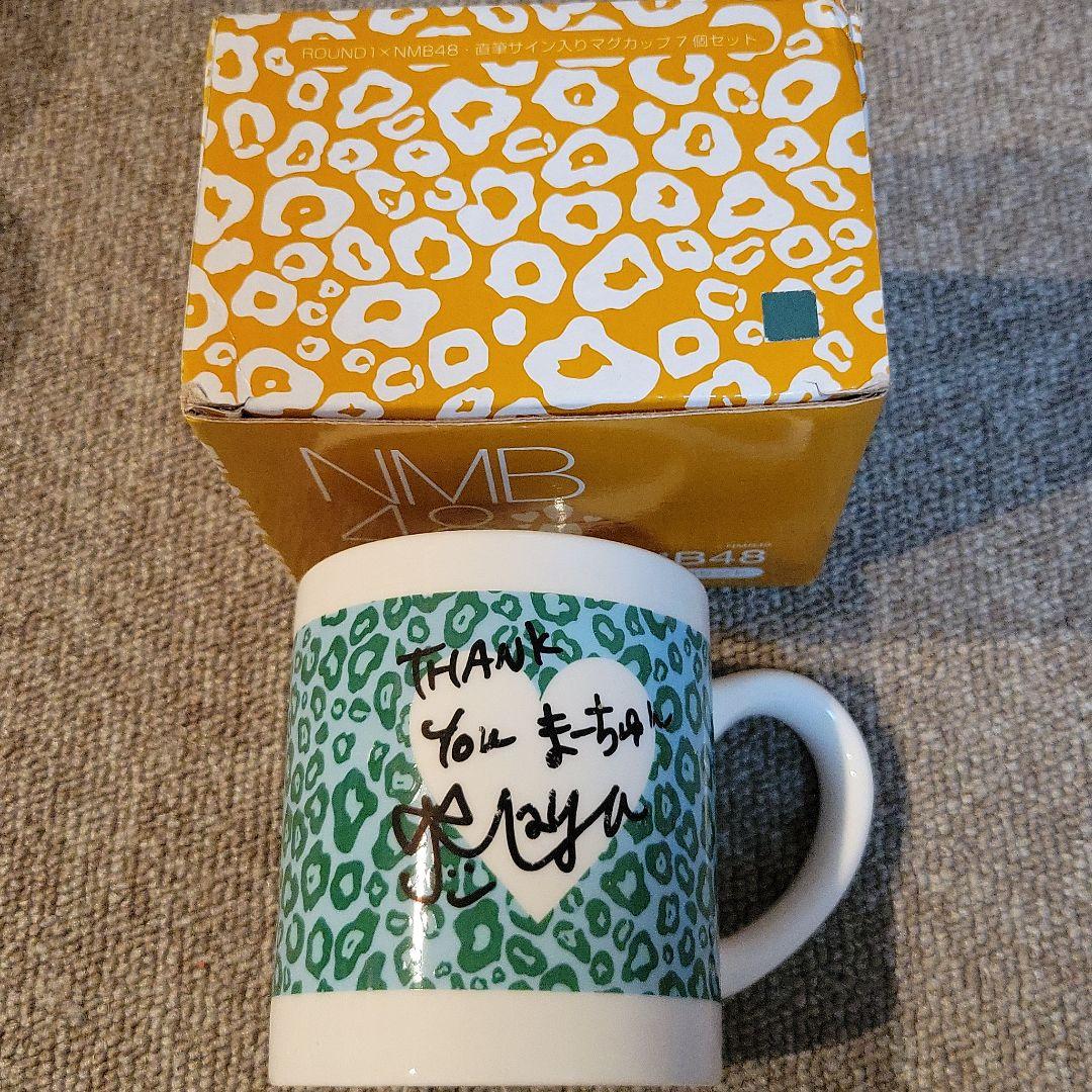 NMB48 渡辺美優紀 山本彩 山田菜々 小笠原茉由 福本愛菜 マグカップ