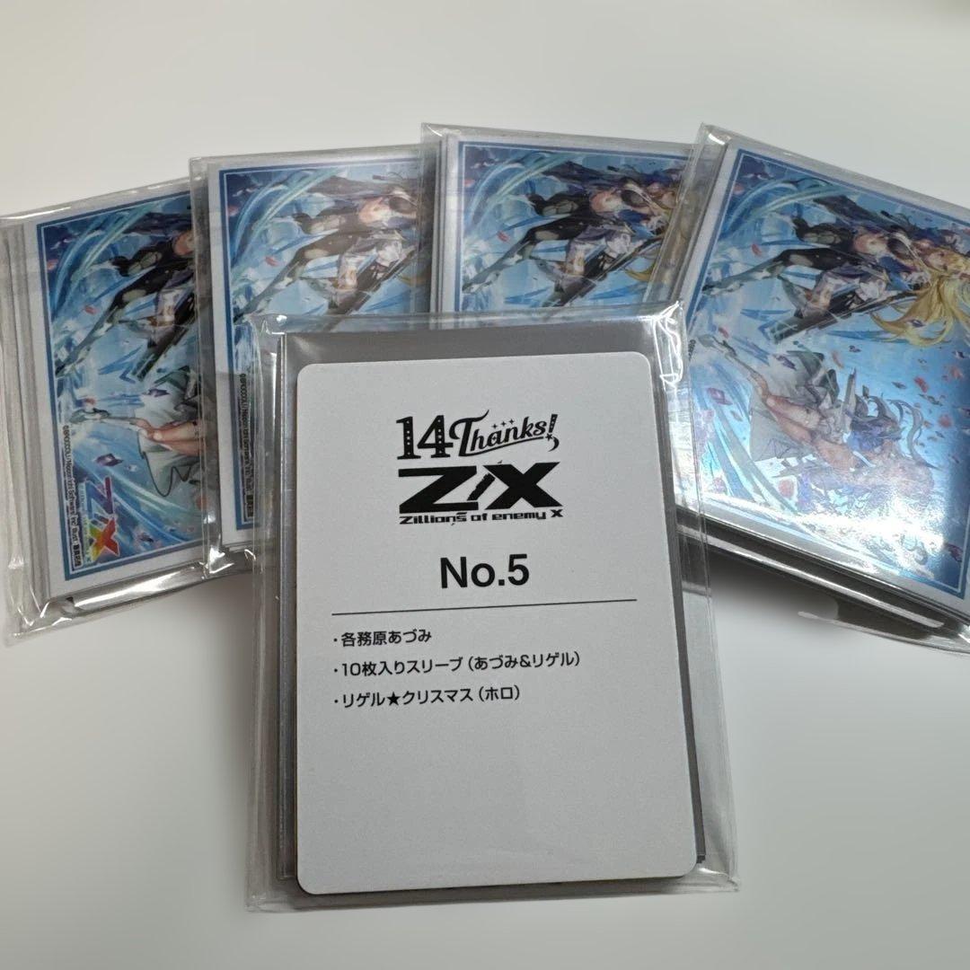 南雲様 リクエスト 4点 まとめ商品 - メルカリ