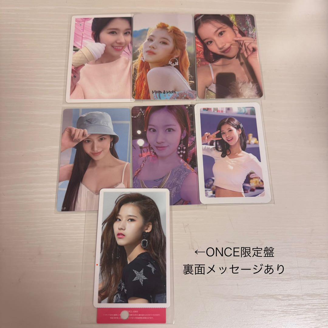 TWICE サナ トレカ 7枚セット まとめ売り - メルカリ