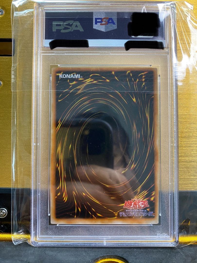 h*e様 【優良品】暗黒騎士ガイア　初期　ウルトラレア　PSA7