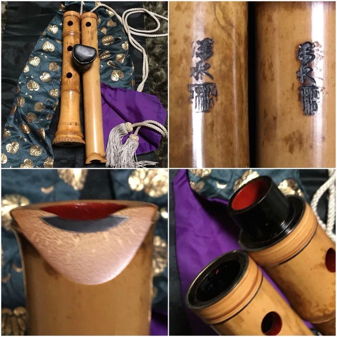 銘あり尺八正童銘朱塗り