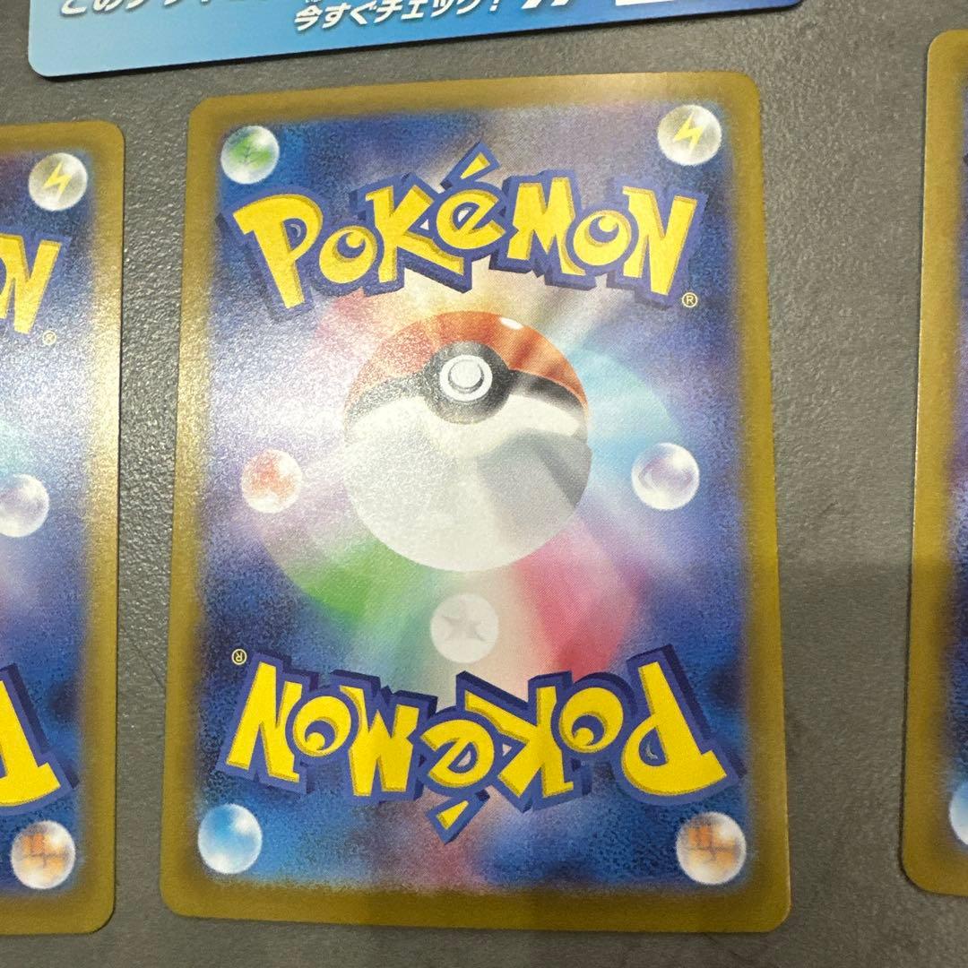 スタートデッキ100 101番 メガオーダイル メガエンブオー メガメガニウム