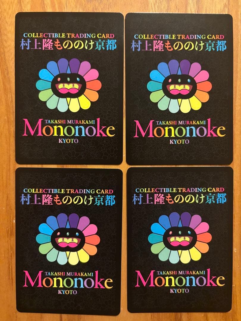 村上隆ふるさと納税限定トレカ フラワーズ もののけ京都未開封4パック