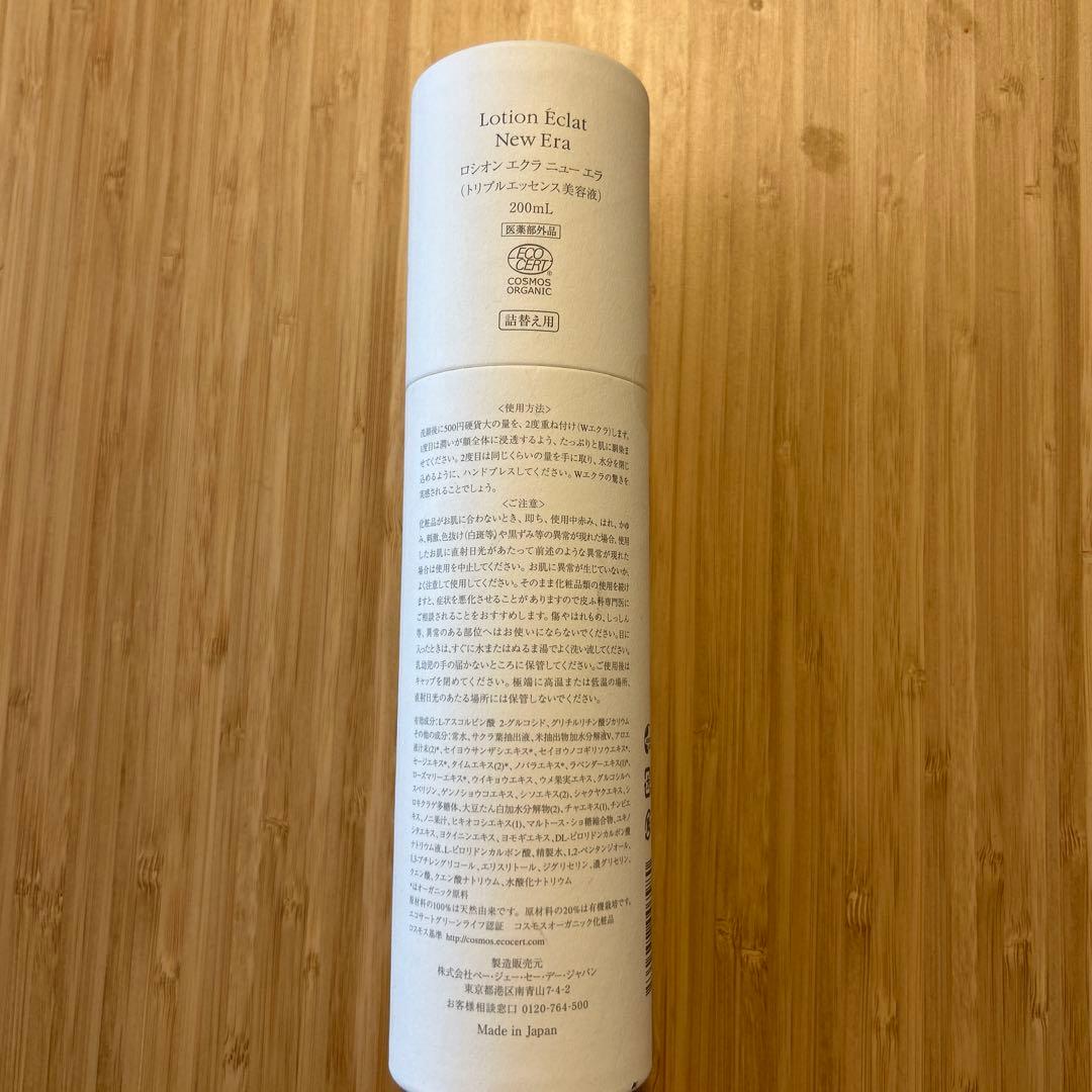 P.G.C.Dロシオンエクラ　ニューエラ　詰替用 200ml