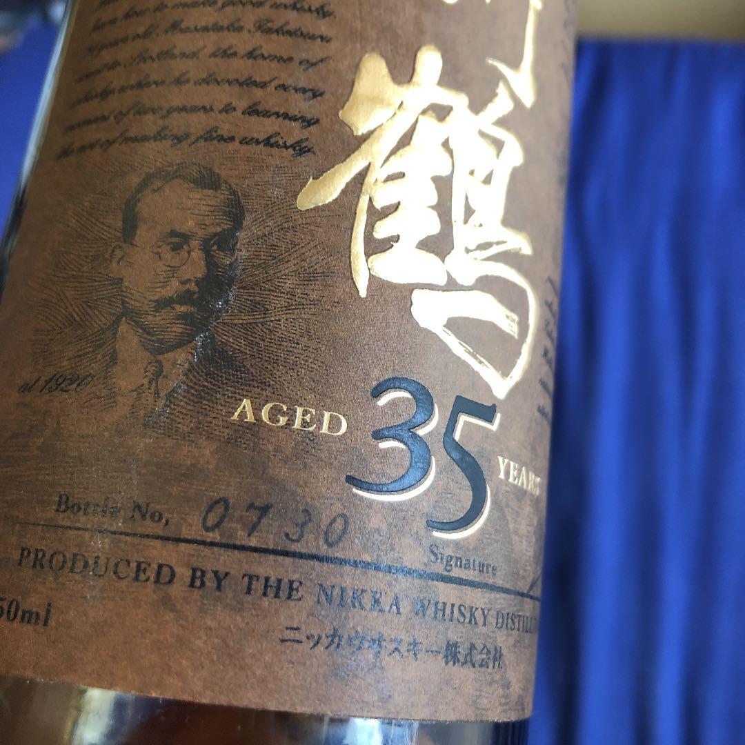 竹鶴 35年 空瓶 ※送料無料 竹鶴35年 ピュアモルト ニッカ -