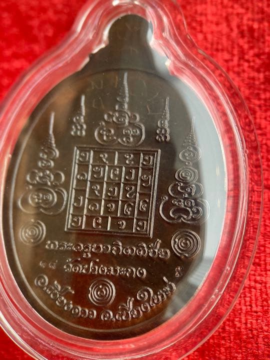 Kruba Kittichai 《2565 連陶衛素彎 鬼王》