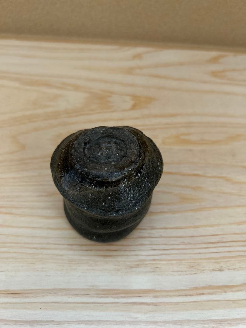 1559 安田如意造 茶碗 未使用 1559 安田如意造 茶碗 未使用 1559 安田