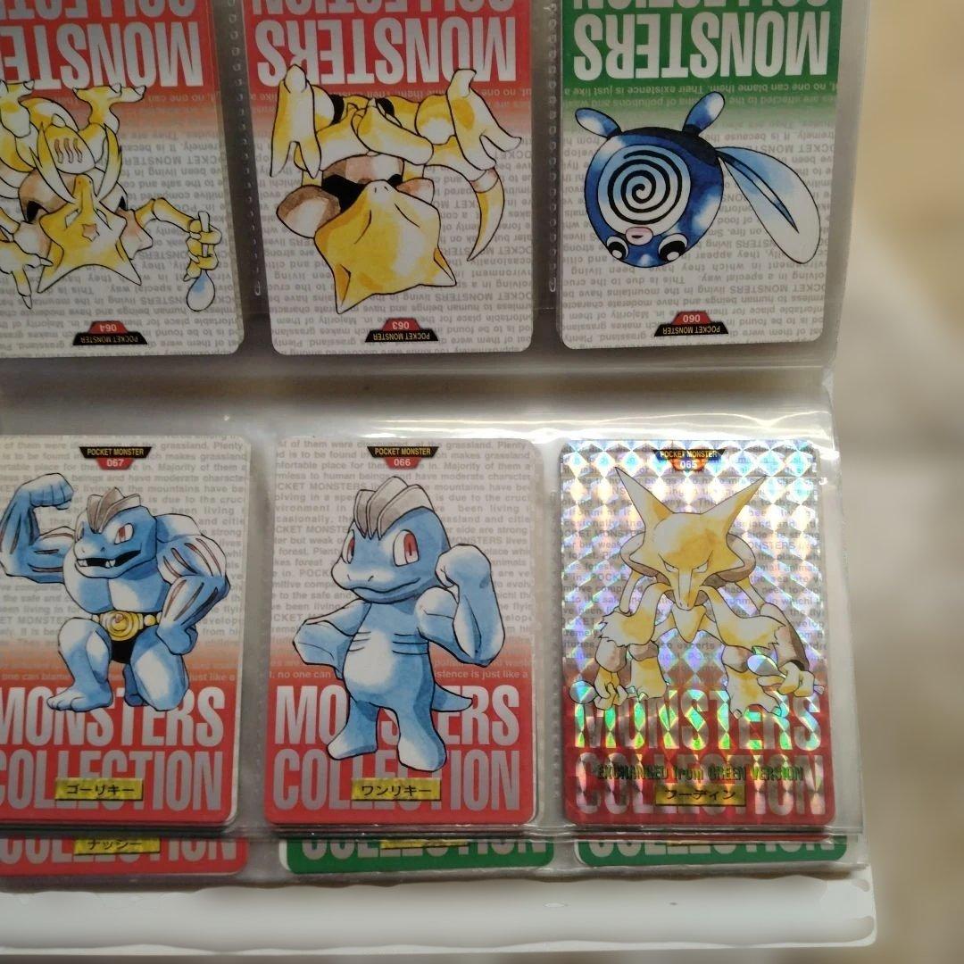 ポケモンカードダスセット