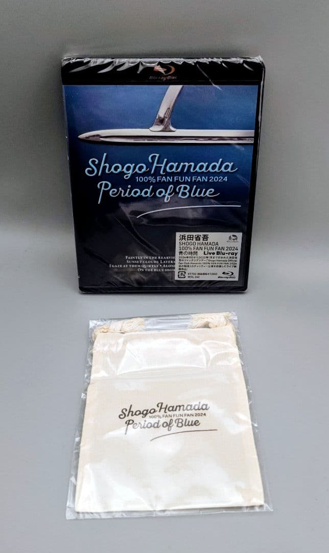 浜田省吾 100% FAN FUN FAN 2024 青の時間 未開封ブルーレイ - メルカリ