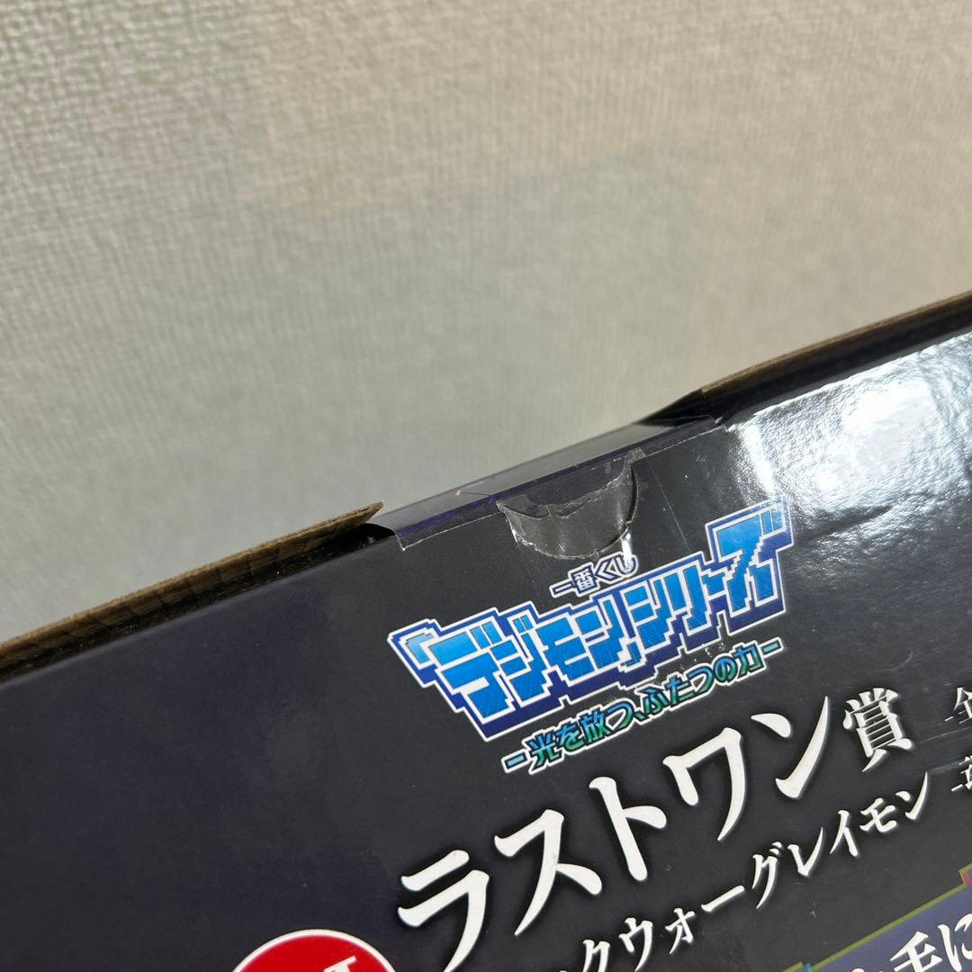 一番くじ デジモン ラストワン賞 ブラックウォーグレイモン フィギュア