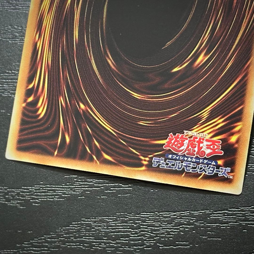 遊戯王 サンダーボルト ホロ 3枚