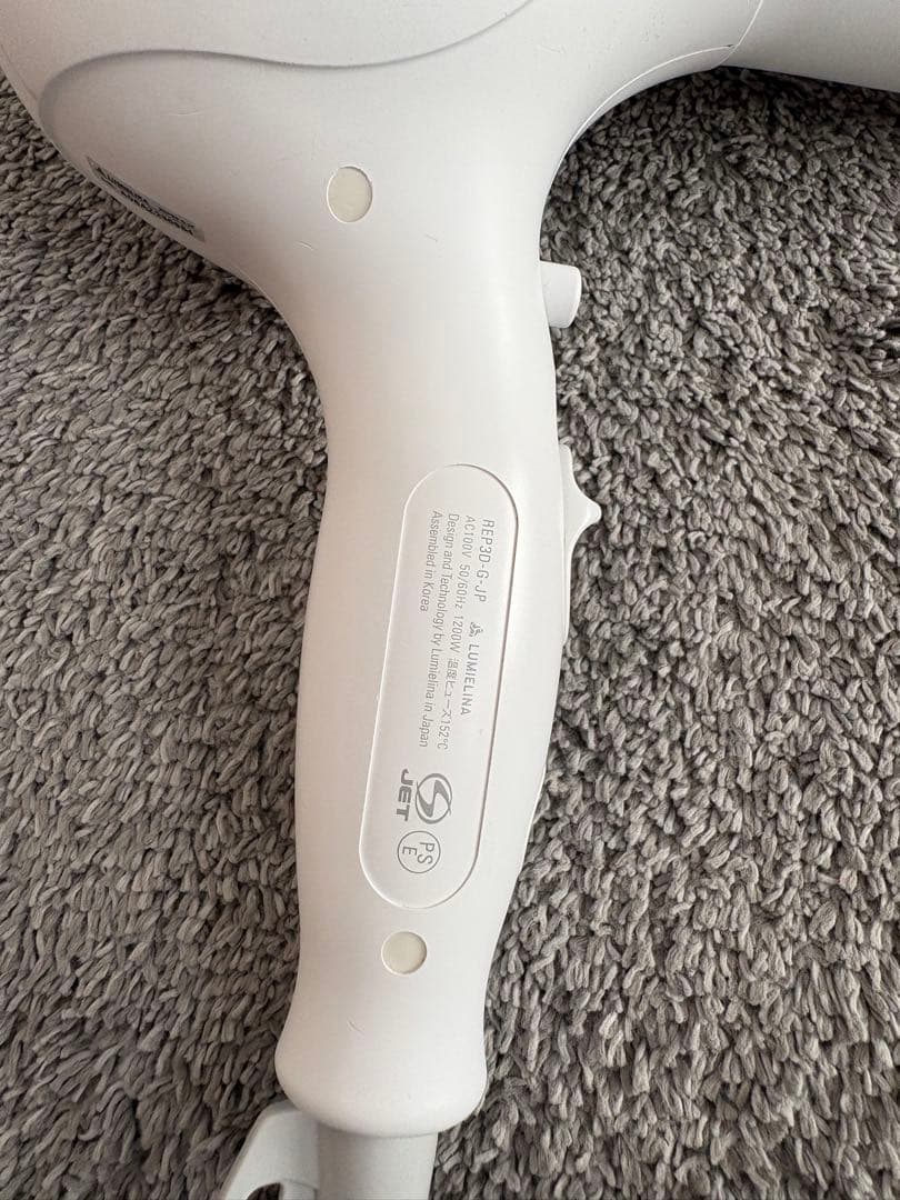 REPRONIZER 3D Plus レプロナイザー 動作確認済み　箱付き