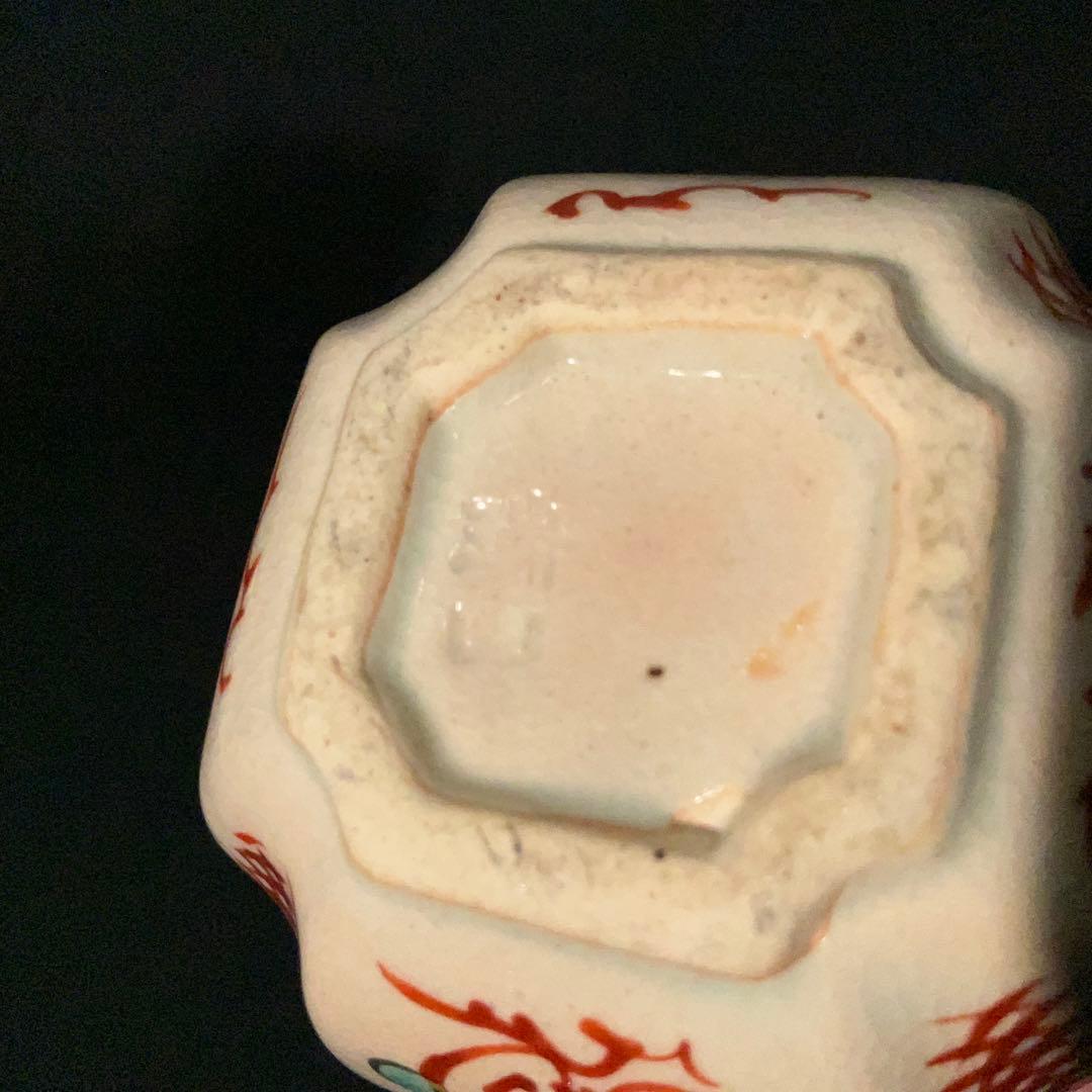香合 赤絵呉須香合 瑞山 花鳥 共箱 R1232ダW - メルカリ
