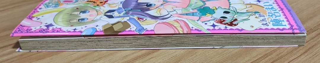 ぷりりっ！リルぷりっ 陣名まい サイン本