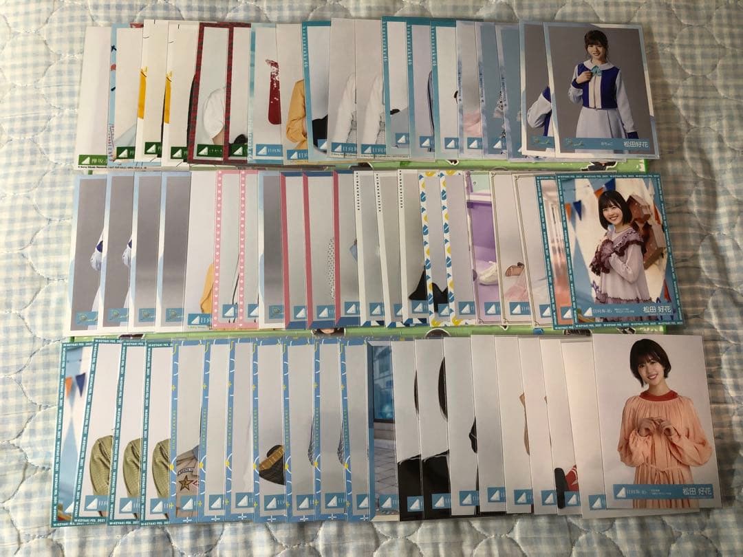 日向坂46 松田好花 生写真 まとめ売り C99150162 オンライ