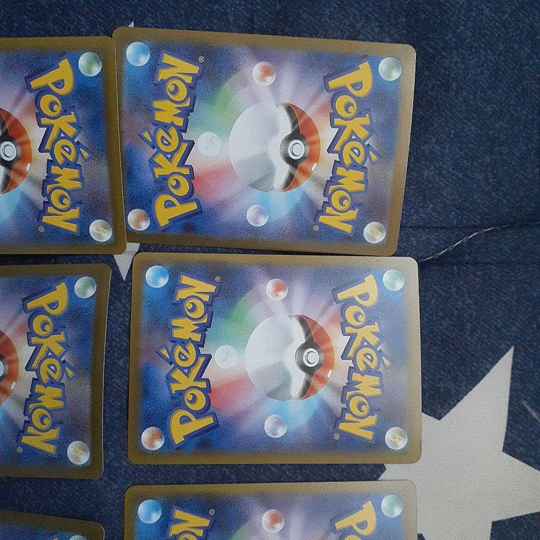 本日限定24時最安値迄テラスタルフェスブイズコンプリート美品SAR 10枚セット