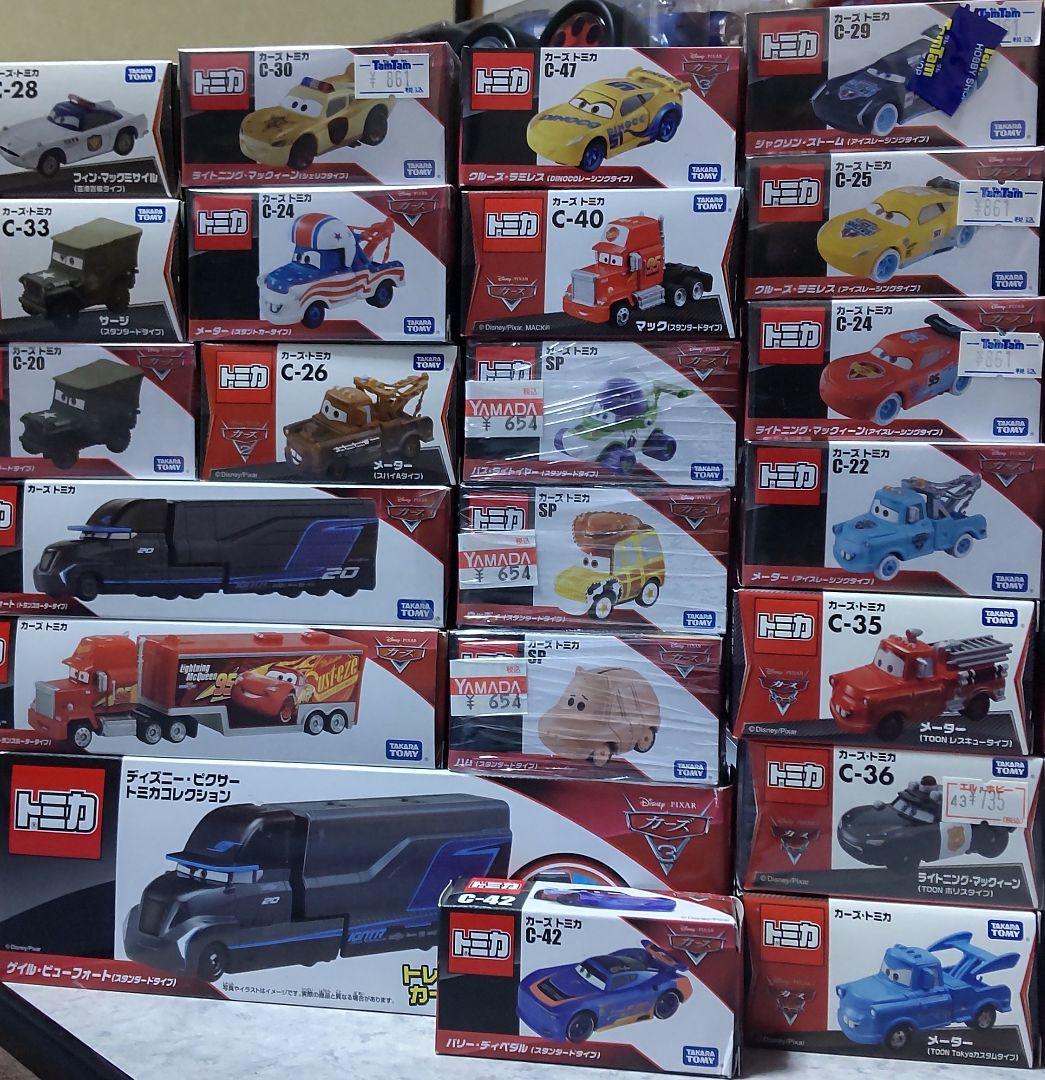 トミカ ミニカーセット カーズキャラクター