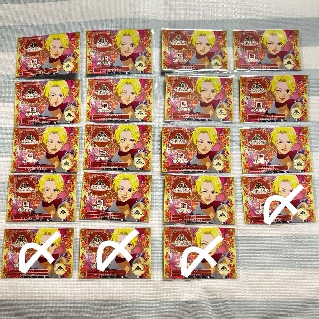 森永 ドラゴンクエストミルクキャラメル メタルプレート フルコンプ 箱