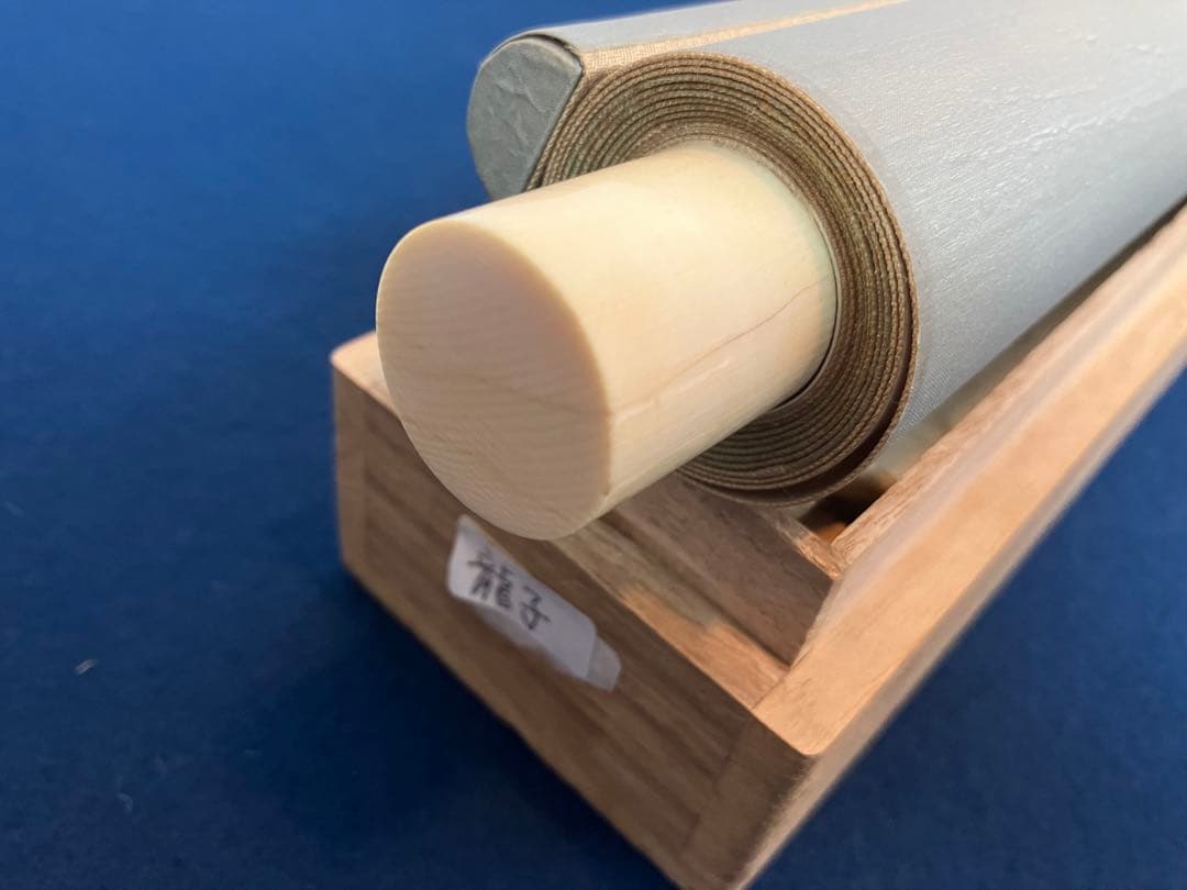 川端龍子　水彩画　紙本　掛軸（りんご　林檎）