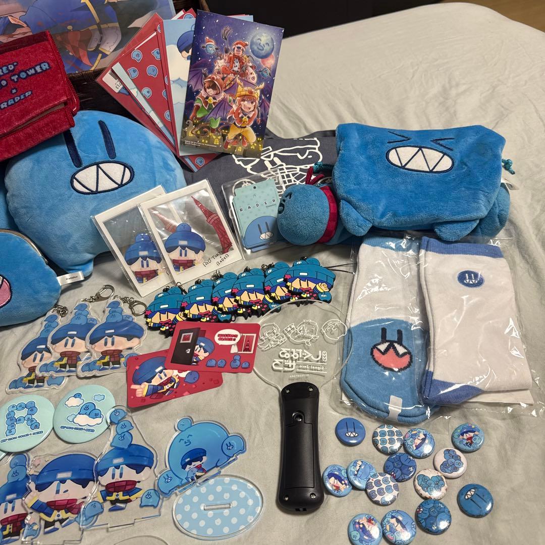 らっだぁ グッズ セット