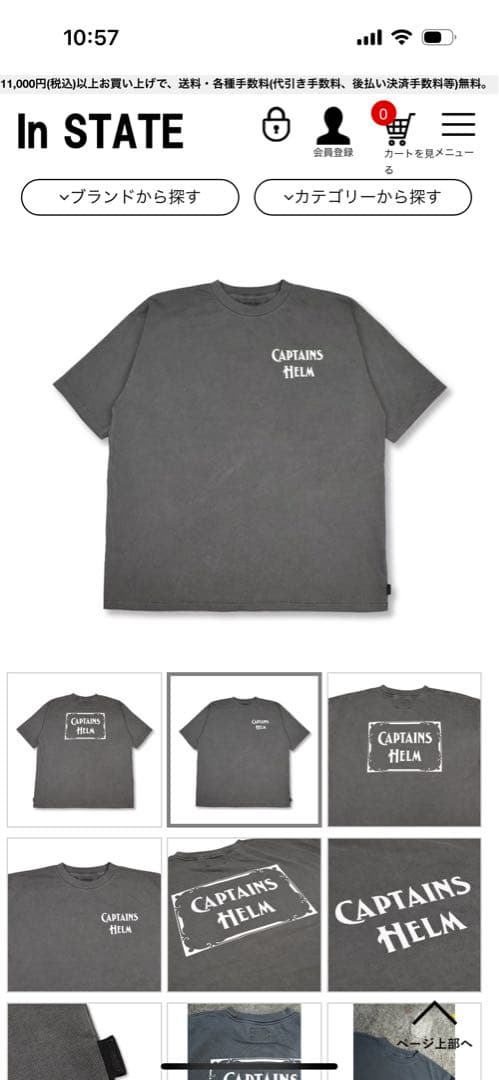 yu-ki様【CAPTAINS HELM】HELM VINTAGE LOGO