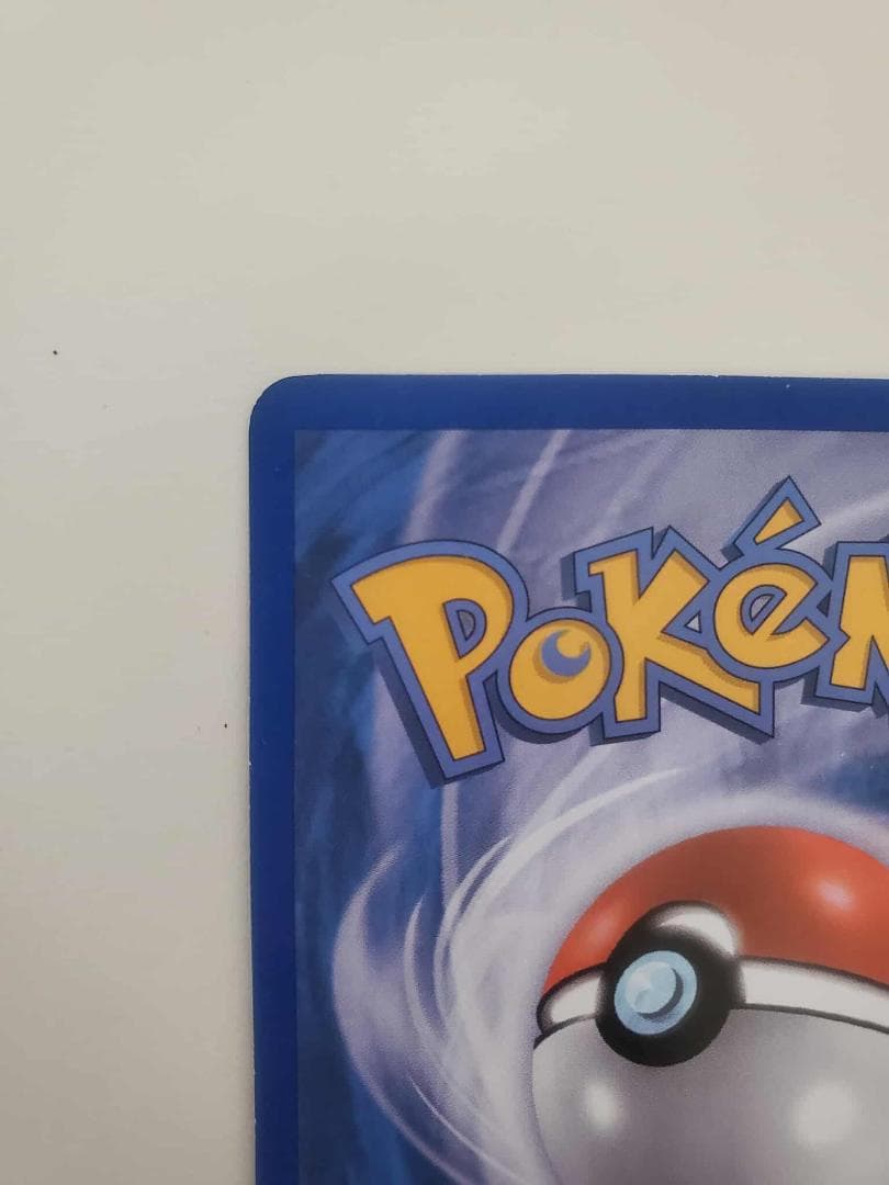 ポケモンカード レシラム RC22/RC25　（英語版 ）おまけカード付