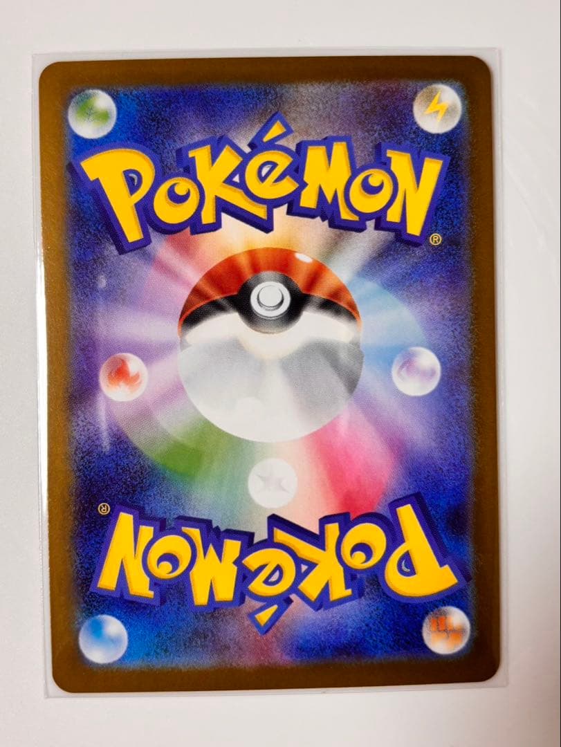 メガリザードンX sar,srセット売り