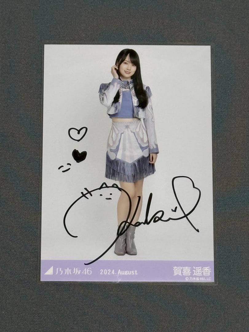 2019.Halloween 乃木坂46 賀喜遥香直筆サイン入り写真 証明シール