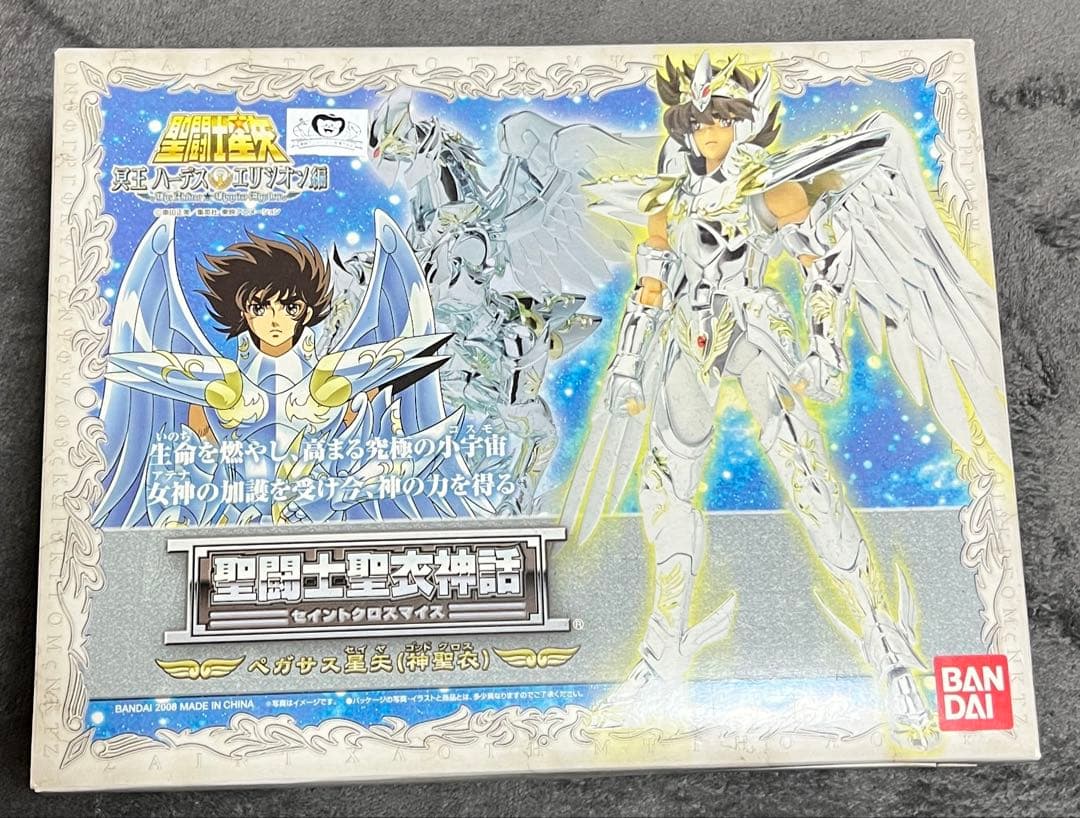 ☆希少☆聖闘士聖衣神話 冥王ハーデス エリシオン編 5体セット