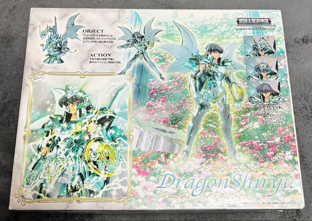 ☆希少☆聖闘士聖衣神話 冥王ハーデス エリシオン編 5体セット