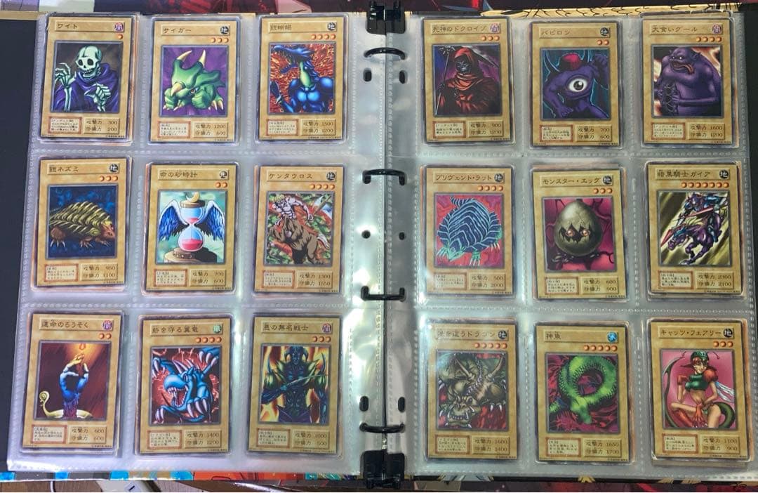 遊戯王　初期　まとめ売り