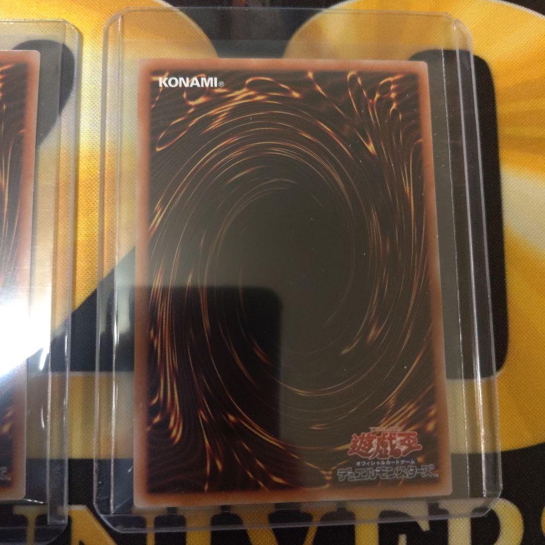 白銀の城のラビュリンス　プリシク 3枚セット