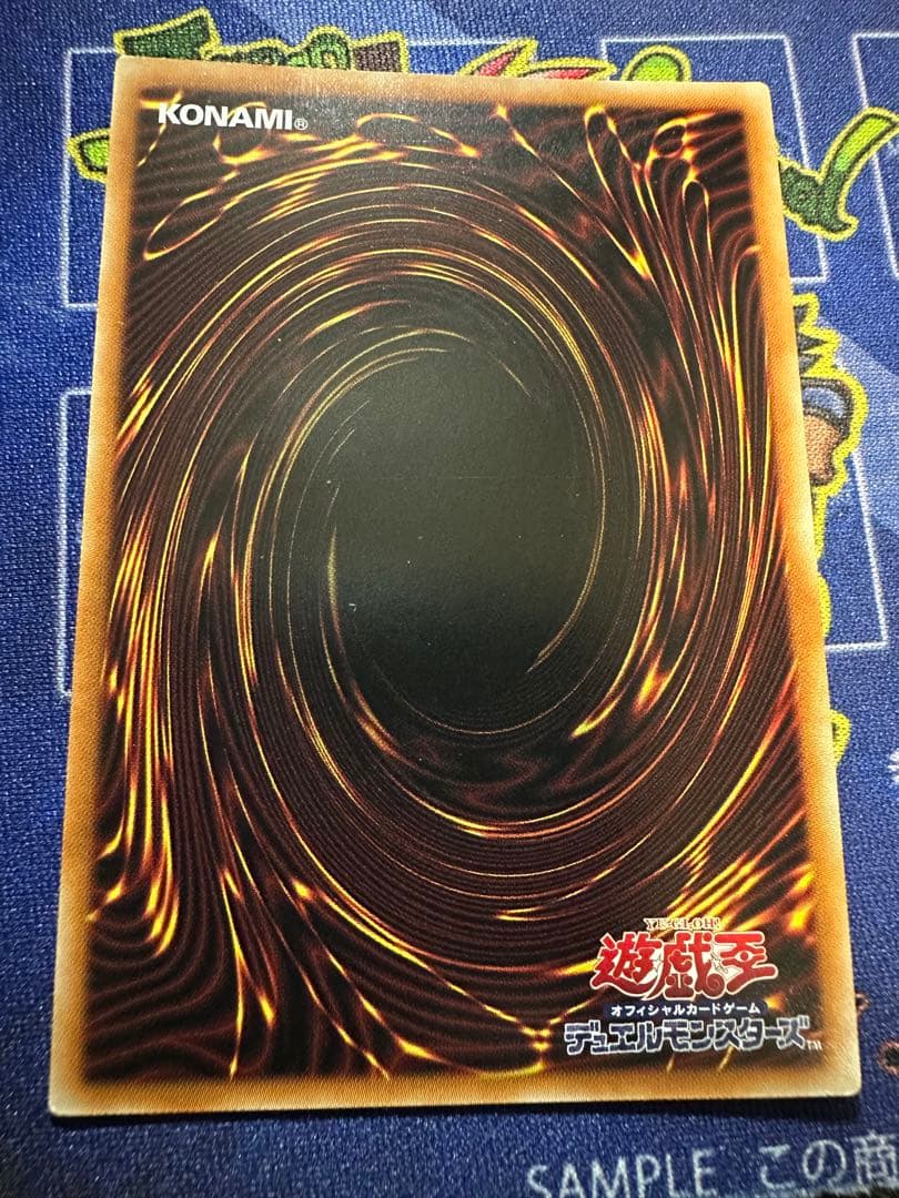 【遊戯王】　エクソシスターズマニフィカ　プリズマ