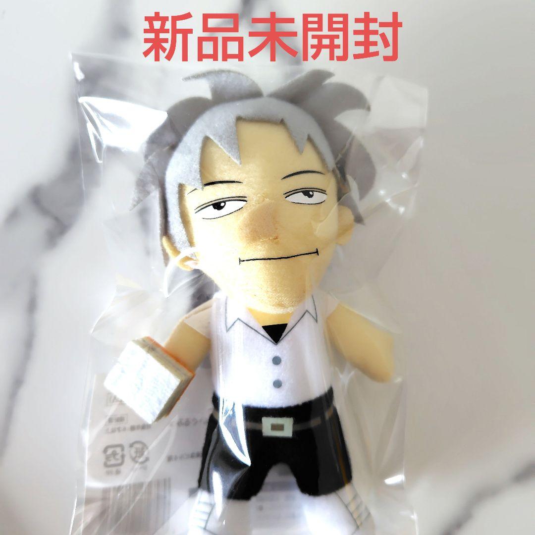 アカギ ざわざわマスコット 赤木しげる ぬいぐるみ キーホルダー