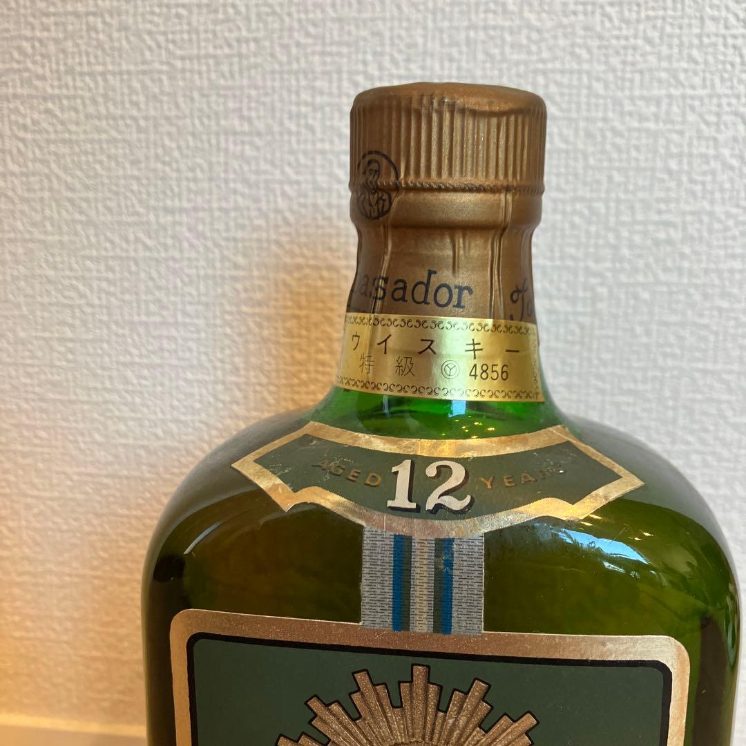 古酒 アンバサダーローヤル12年 特級 750ml 43度