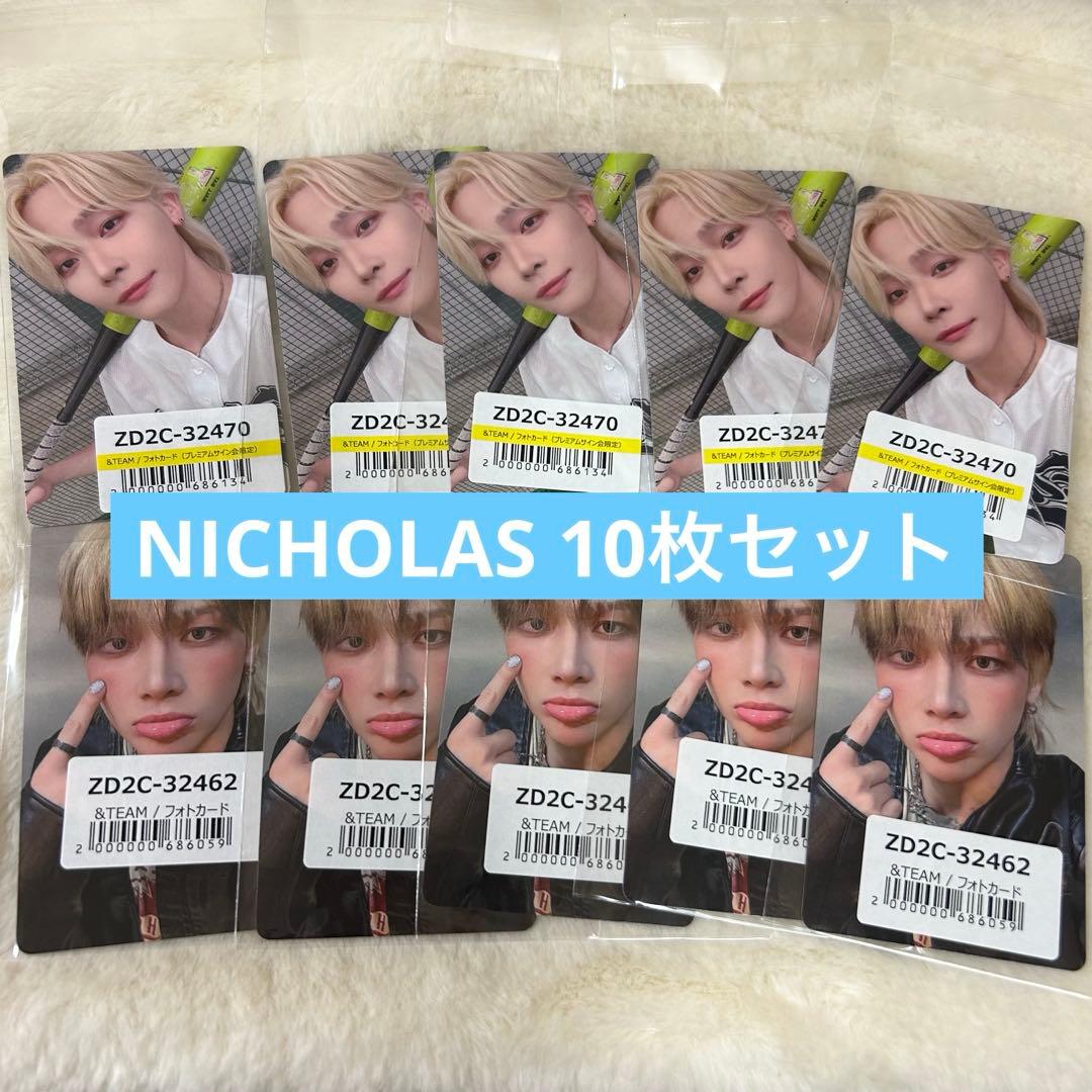 &TEAM NICHOLAS ニコラス 10枚セット - メルカリ