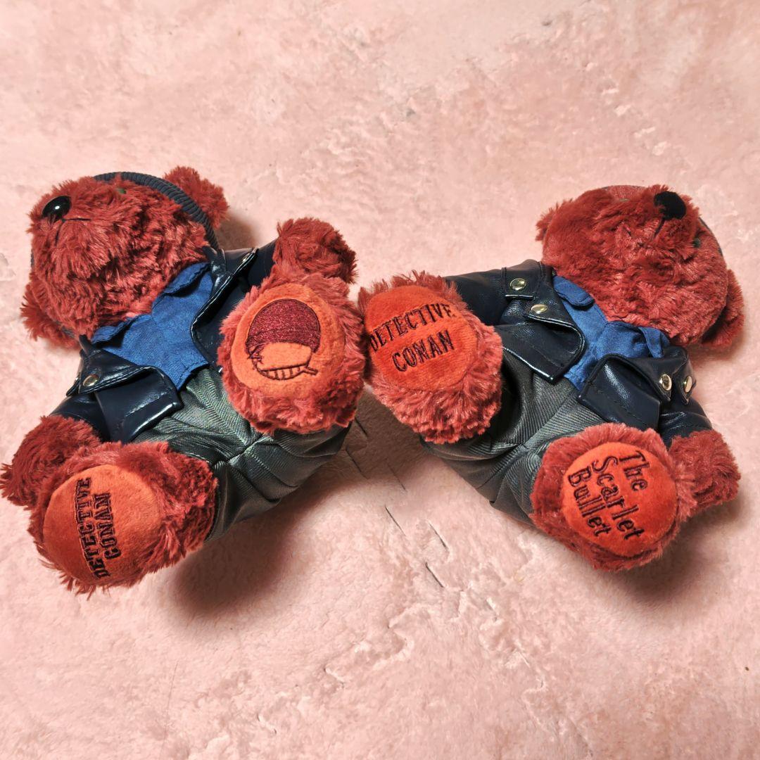 名探偵コナン　緋色の弾丸　テディベア　赤井秀一　２種類
