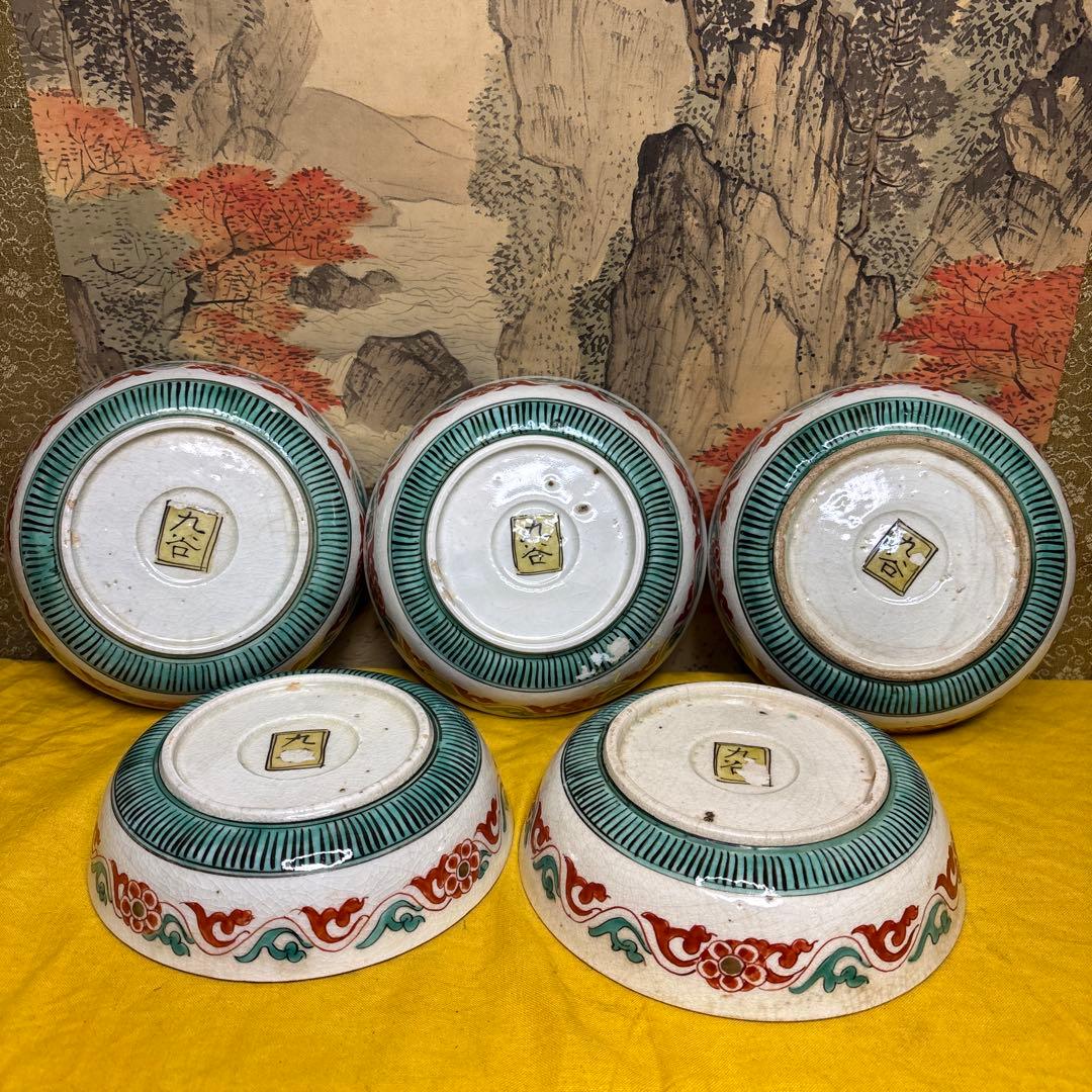 古九谷 皿 鳳凰 古美術 5客 箱付