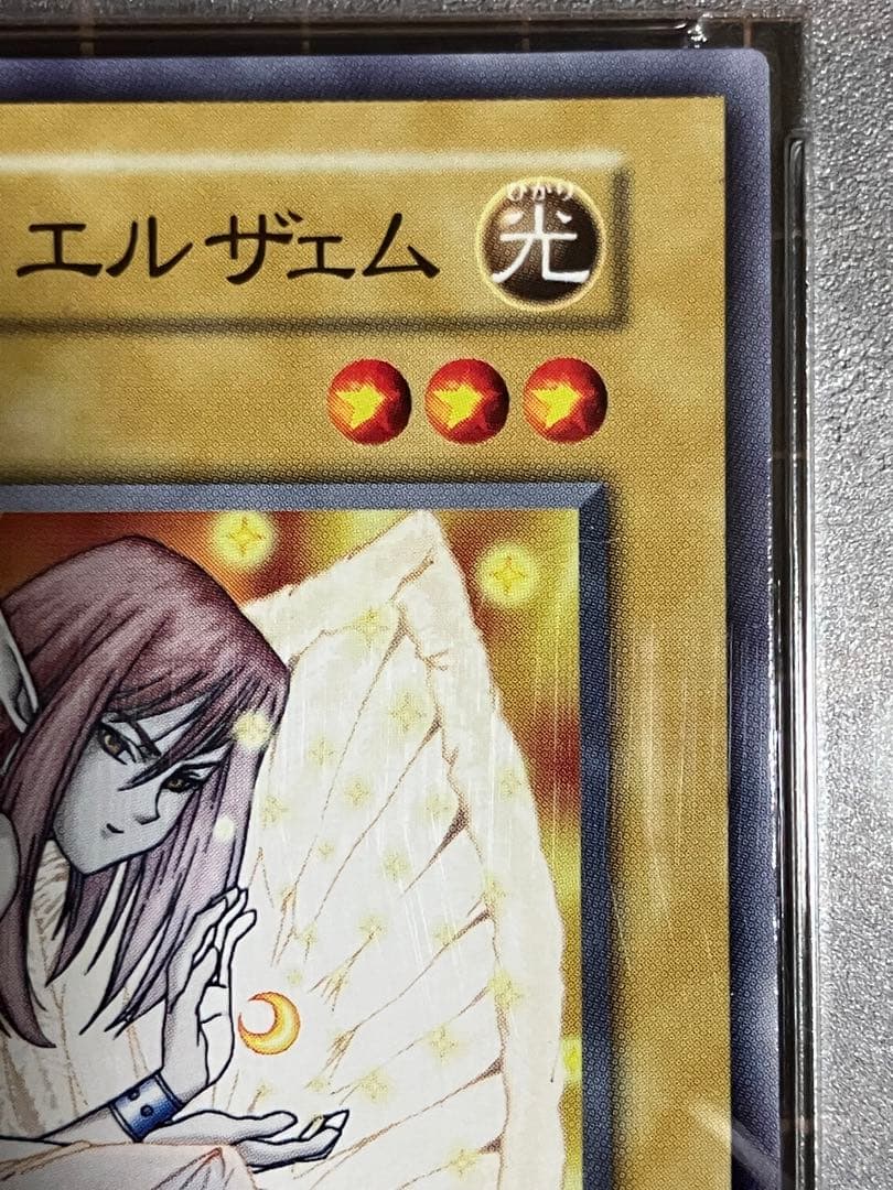 d*4様 月の女神エルザェム PSA10 STARTER BOX　初期スターター