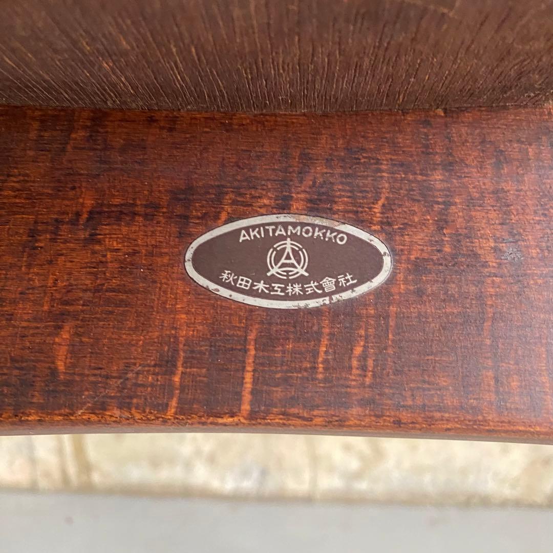 秋田木工　スタッキングスツール 剣持勇　ヴィンテージ　アンティーク　白