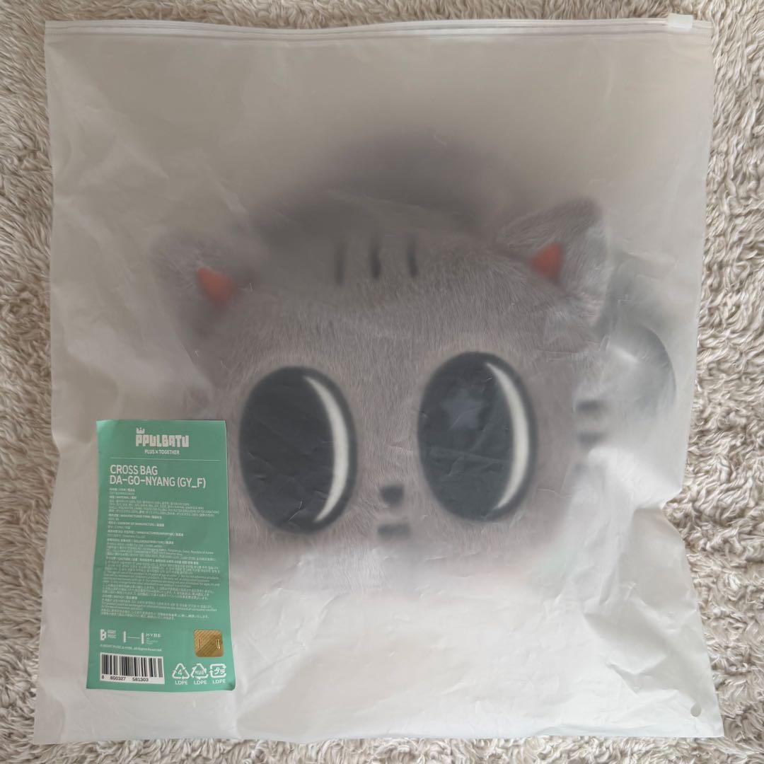 TXT PPULBATU プルバトゥ ダゴニャン クロスバッグ TXT テヒョン クロスバッグ ダゴニャン プルバトゥ PPULBATU - メルカリ