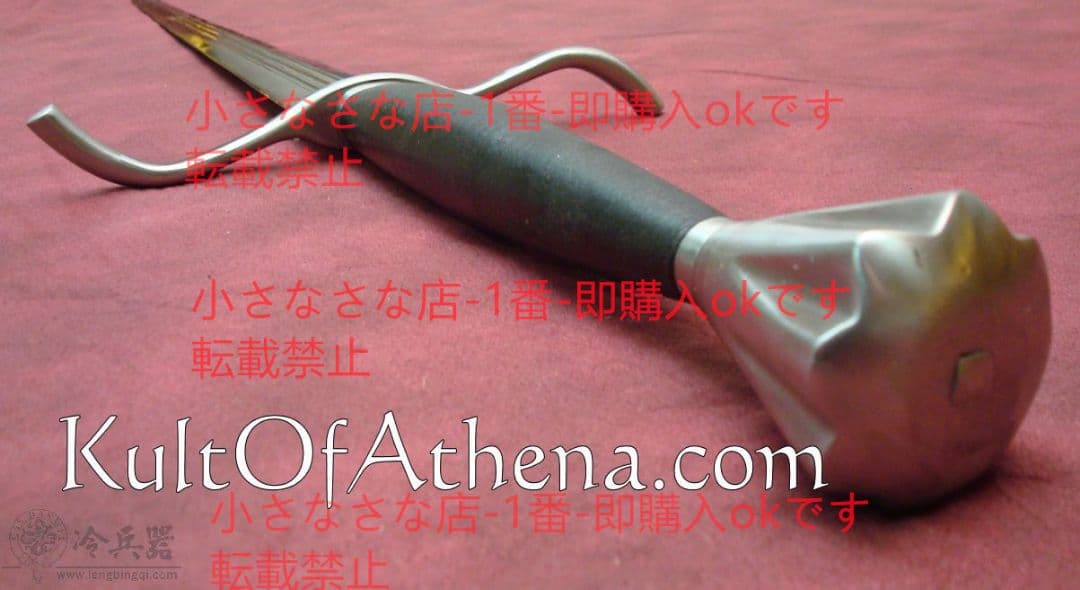 モーあかねの剣  漢威 古兵器 武具 刀装具 日本刀 模造刀 居合刀