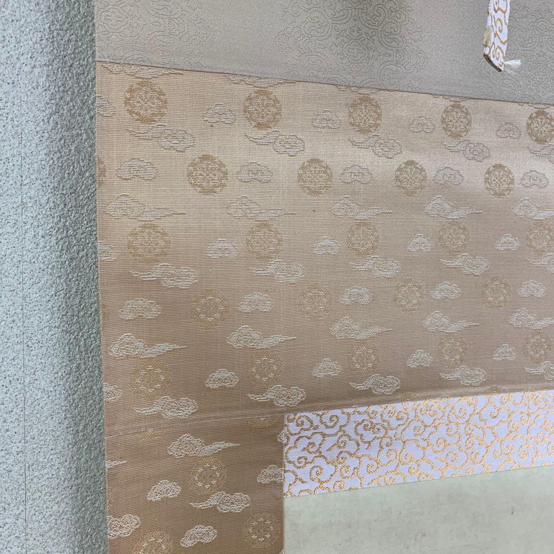 美品 掛け軸 伊藤若冲筆 日出鳳凰図 縁起物 名画 ボストン美術館