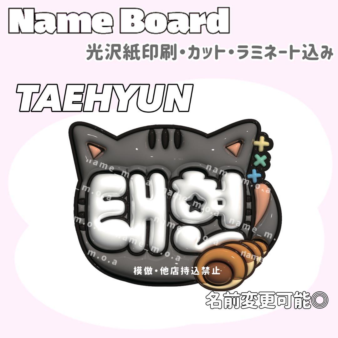 ネームボード デザイン【一覧30】