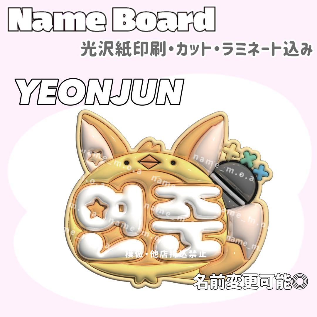 ネームボード デザイン【一覧30】