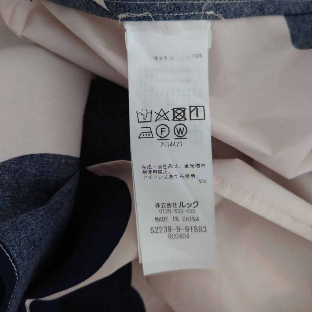 Juhlaunikko / garral skirt　Marimekko　限定