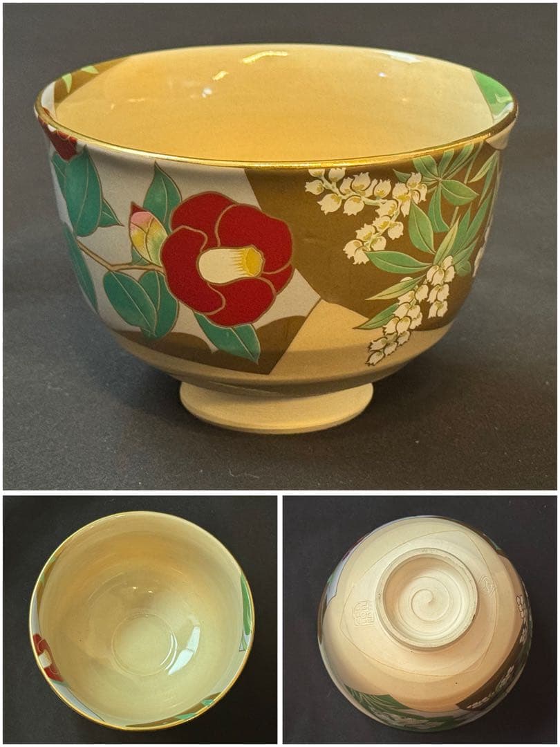 桑野睦子 造 御所の花 十二ヶ月 茶碗 十二ヶ月揃 共箱