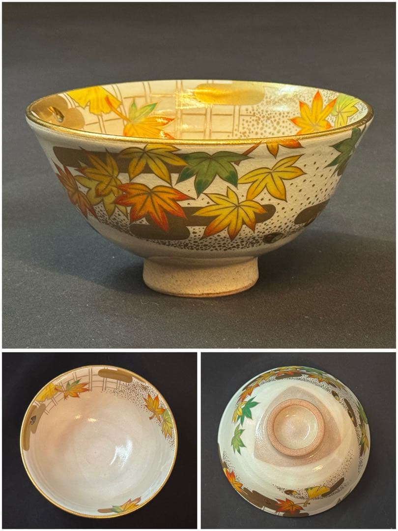 桑野睦子 造 御所の花 十二ヶ月 茶碗 十二ヶ月揃 共箱